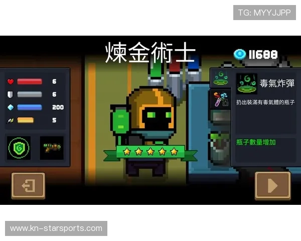 解析“炼金术士”的经济灌输:当辅助位人手一只A杖,比赛性质将发生什么变化? 解析“炼金术士”的经济灌输:当辅助位人手一只A杖,比赛性质将发生什么变化?