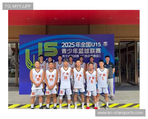 篮球协会推动青少年联赛积分化与职业通道建设，青少年篮球联赛叫什么
